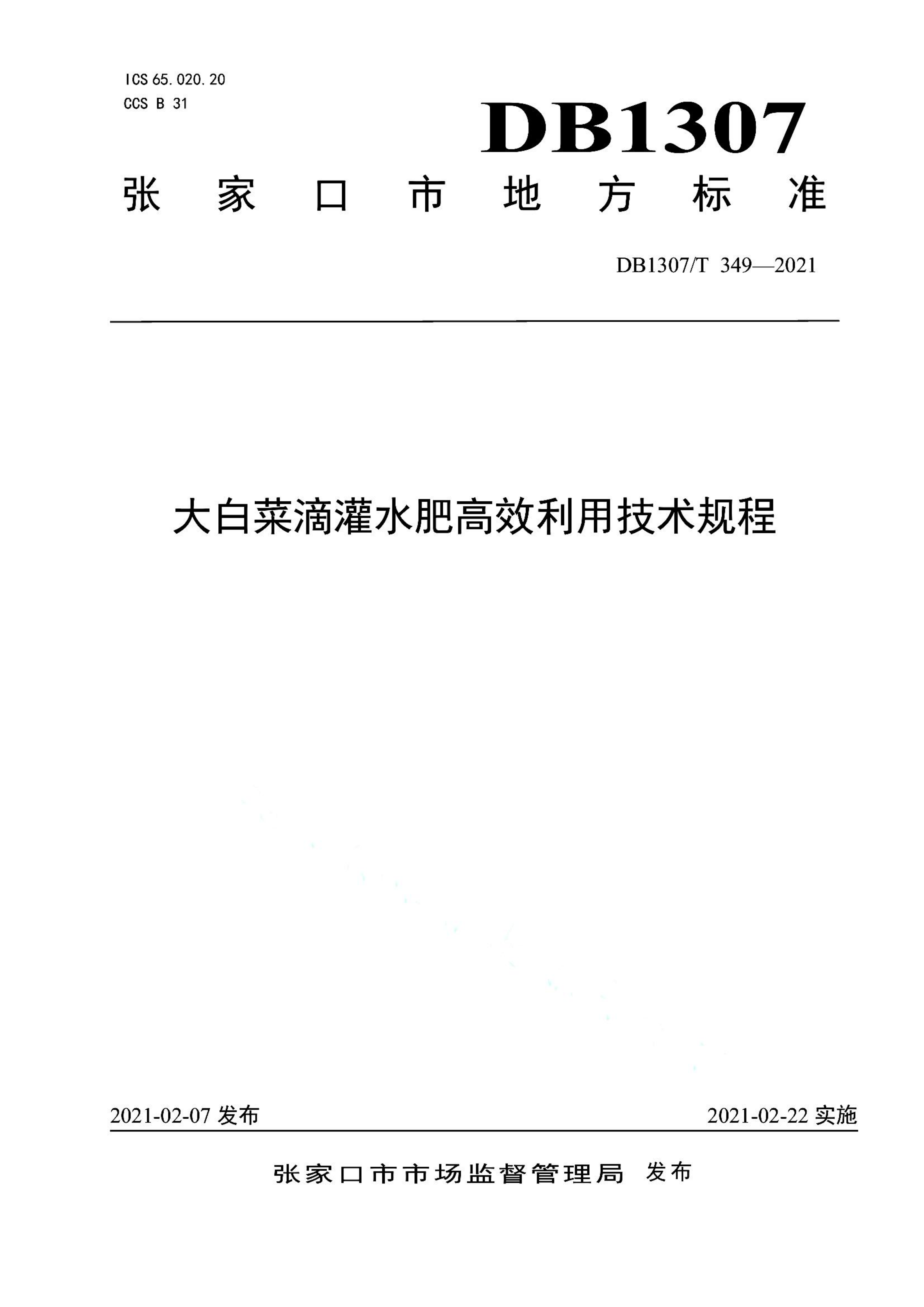 资源详情图